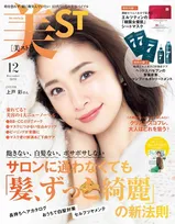 「半沢直樹」で理想の妻を演じた上戸彩が雑誌「美ST」に登場！家事や育児と仕事を両立する秘訣を語る
