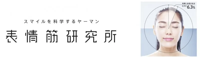 女性の約9割が表情に悩み…美容機器メーカー・ヤーマンが「表情筋研究所...