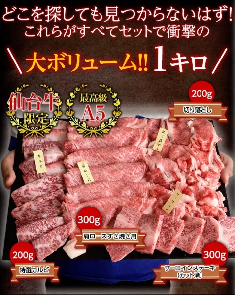 黒毛和牛などの高品質食材をお得に「送料無料」でゲットして生産者を応...