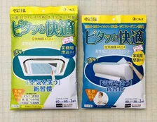 武蔵浦和メディカルセンターが抗菌・抗ウイルス対策として「空気の王様」エアコンフィルター、コーティングを採用。家庭用フィルターも登場！