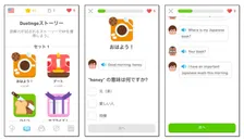ユーザー数世界一の語学アプリ「Duolingo」なら楽しく英語を学習できる！新機能「ストーリー」も追加！