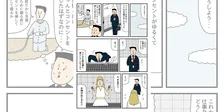 オチが悲しいのにクスッとできる共感必至のストレス臭あるある