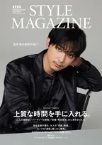 俳優・吉沢亮が雑誌「アエラスタイルマガジン」に登場！大河ドラマ「青天を衝け」や自身の仕事観について語る！