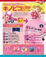 あなたは誰が好き?日本のゲーム史に残る伝説のヒロインたち