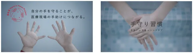 石田ゆり子がナレーション担当の「資生堂 Hand in Hand Project」動画公...