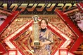 ゆりやんレトリィバァ、「R-1グランプリ」初優勝！優勝賞金500万円の使...