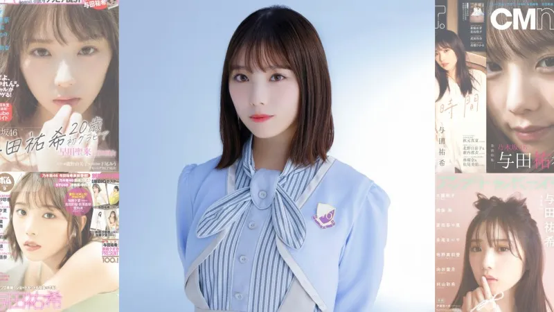 乃木坂46・与田祐希、エンタメ部門２連覇！齋藤飛鳥に続く快挙【第7回カ...