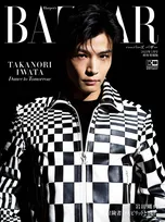 三代目JSB・岩田剛典が雑誌「ハーパーズ バザー」に登場！ルイ・ヴィトンを着こなす姿に注目！