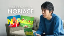 元サッカー日本代表・中村憲剛がサッカーと食事についてなどを語る！栄養機能食品「ノビエース」のプロモーション動画に出演