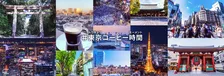 NESPRESSOから「東京」の魅力を表現したコーヒーが登場！「#東京コーヒー時間」キャンペーンでは豪華なプレゼントも！