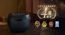 タイガーが展開する「炊きたて」ブランド50周年記念モデルの炊飯器が「家電大賞」など家電系アワードで4冠を達成！土鍋だからこその美味しさが評価のポイントに！