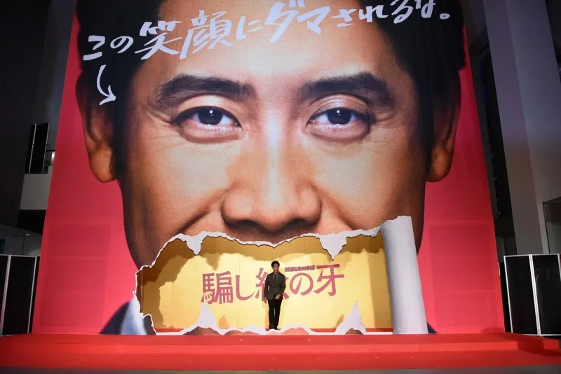 おいみんな！新しい大泉洋が見られるぞ！しかもパニックになったらしい...
