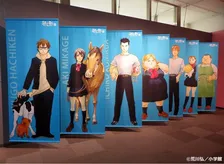 連載開始10周年記念「銀の匙 Silver Spoon展」が松屋銀座で3月21日まで開催中！