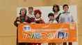 【地元アソビつくり隊！】只見線をランウェイに！福島の子ども発案ファ...