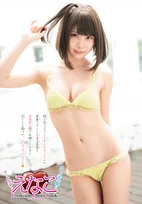 コスプレイヤー・えなこが「週刊少年チャンピオン」のグラビアに登場！オール水着のフォトブックも付属！