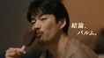 竹野内豊、新CMで「今日のアイスどうする問題」に悩む！「敏腕部長」が...