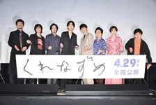 前田敦子、20回もやっちゃた！成田凌を大振りかぶりビンタ「お互い痛かった」