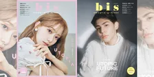 卒業を発表しているHKT48・宮脇咲良が雑誌「bis」の表紙を飾る！増刊号の表紙にはSnow Manのラウールが登場！