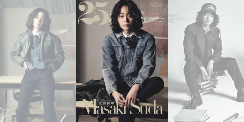 菅田将暉が雑誌「25ans」に登場し主演映画「キャラクター」について語る...