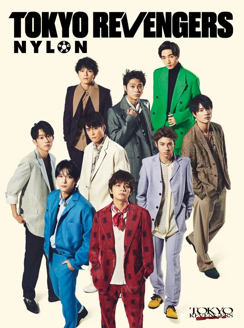 映画「東京リベンジャーズ」と「NYLON JAPAN」がコラボした雑誌「NYLON ...