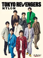 映画「東京リベンジャーズ」と「NYLON JAPAN」がコラボした雑誌「NYLON SUPER」が登場！