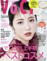 浜辺美波が雑誌「VOCE」に登場！20歳を迎えた今に迫るインタビューなどが掲載！