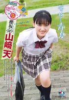 櫻坂46・山﨑天が週刊少年チャンピオンに登場！制服姿、浴衣姿などのグラビアが掲載！