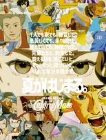 高校生たちの「熱量の爆発」を描いた部活モチベーションムービー公開！楽曲はOrangestarが書き下ろし