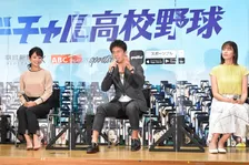 時代はバーチャル高校野球。地方大会全試合と女子高校野球の中継プロジェクトに“百獣の王”や“神スイング”も期待！！