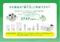 マニキュアってどう捨てるのが正解? 8割の人が「商品に捨て方や分別方...