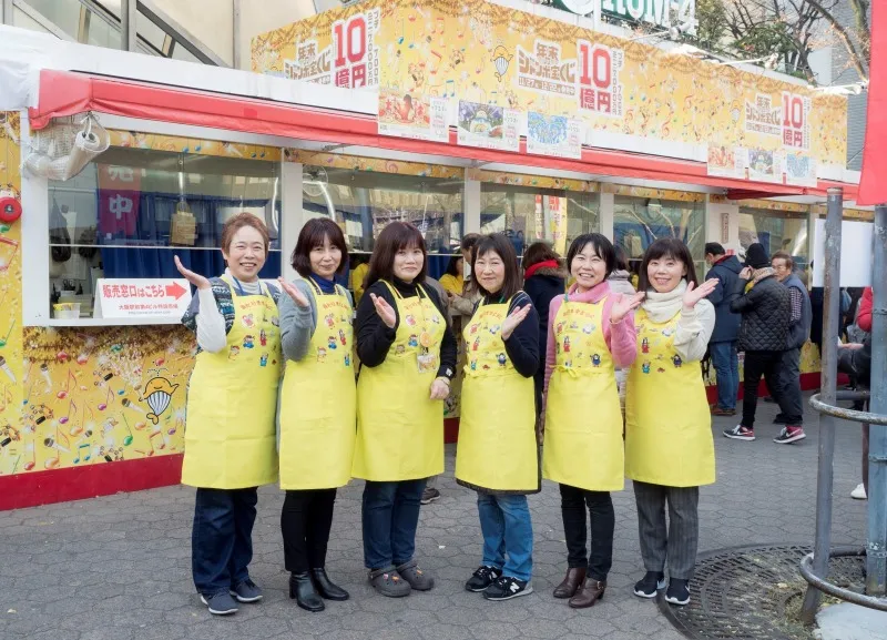 オリンピックメダリストにあやかりたい人必見！サマージャンボ必勝宝く...