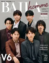 ファッション誌「BAILA」から“オトナのオトコたち“を特集するムック本「BAILA homme」が発売！