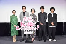 柄本佑、黒木華、奈緒で爽快快活健康的不倫ムービー!?不倫テーマなのにもはやファミリー向け