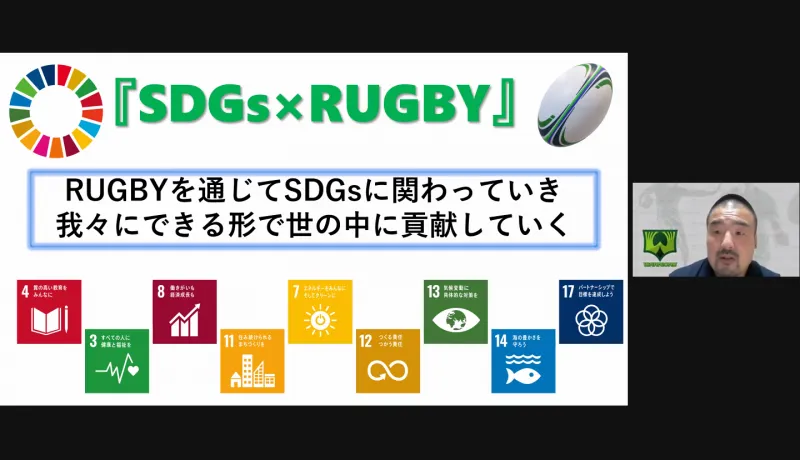 元ラグビー日本代表やプロゲーマーも参加。ソーシャルビジネスコミュニ...