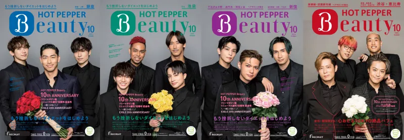 20周年を迎えるEXILEのメンバーが「HOT PEPPER Beauty」に登場！好きな...