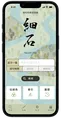 趣味や勉強、デザインにと活躍! 5万語以上の俳句・和歌用語が搭載され...