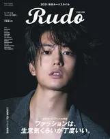 俳優・伊藤健太郎が復帰後初めてメンズファッション誌の表紙を飾る。インタビューで語った自身の行いへの想いや新たな決意とは