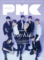 韓国の8人組グループ「Stray Kids」が「ぴあMUSIC COMPLEX」に登場!全5...