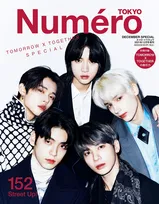 韓国の5人組グループ「TOMORROW X TOGETHER」が雑誌「ヌメロ・トウキョウ」に 登場！5人の魅力を徹底解剖！