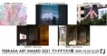 12月10日より「TERRADA ART AWARD 2021 ファイナリスト展」開催 5組が...