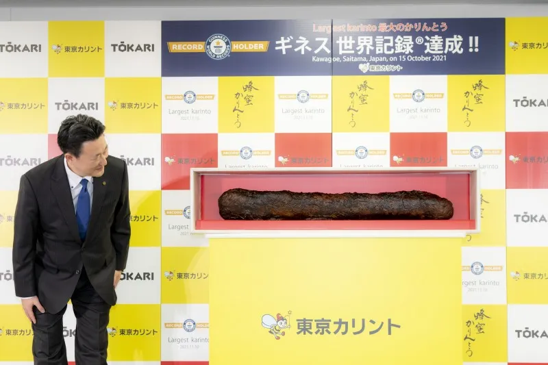 老舗菓子メーカー、東京カリントの挑戦。6.38kg・1,052mm、世界最大のか...