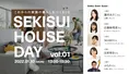 こんまり(近藤麻理恵)らが出演!家族の暮らしを考えるオンラインイベ...