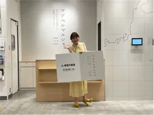 サステナブルで新感覚のアンテナショップ「マナベルマルシェ」が東急プラザ銀座にオープン！
