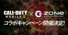 人気ゲーム「Call of Duty:Mobile」がエナドリ「ZONe」とコラボ！特別なアイテムがもらえるキャンペーン開催