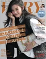 モデルとして、母として、社長として活躍する申真衣が雑誌「VERY」の表...