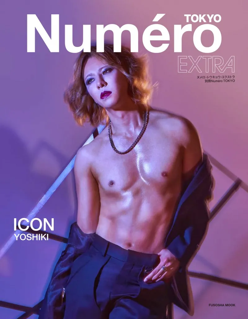 世界的アーティスト・YOSHIKIを丸ごと1冊大特集した「Numero TOKYO EXTR...