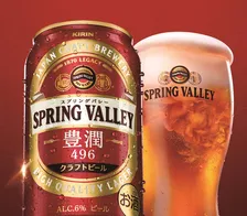 キリンビール「SPRING VALLEY 豊潤＜496＞」が異例の大ヒットを記録！年末の特別な時間には特別なビールを！