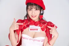 「若い世代にもより広く」歴代最年少のHカップ宣伝大使・ちとせよしのがハート柄衣装でコンドームをPR