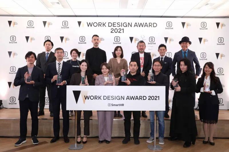 新時代の働き方。WORK DESIGN AWARD 2021初代グランプリは「好きな日に...