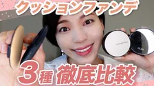 人気美容系YouTuber「和田さん。」が「日経ウーマン」に登場！買ってよかったアイテムを紹介